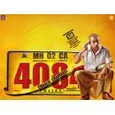 4084 (CHAALIS CHAURASI) (DVD)